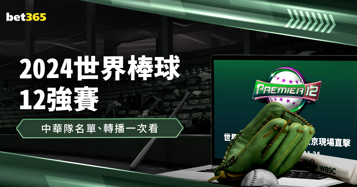 桑切斯,蜕变中的英,超门神,bet365官方网站,bet365公司,bet365,bet365赛事集团,bet365体育团队,bet365直播中心