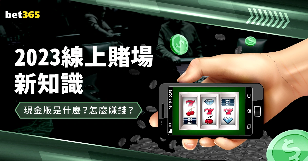 纽卡绝地反,埃迪,豪巧妙战术,bet365官方网站,bet365公司,bet365,bet365赛事集团,bet365体育团队,bet365直播中心