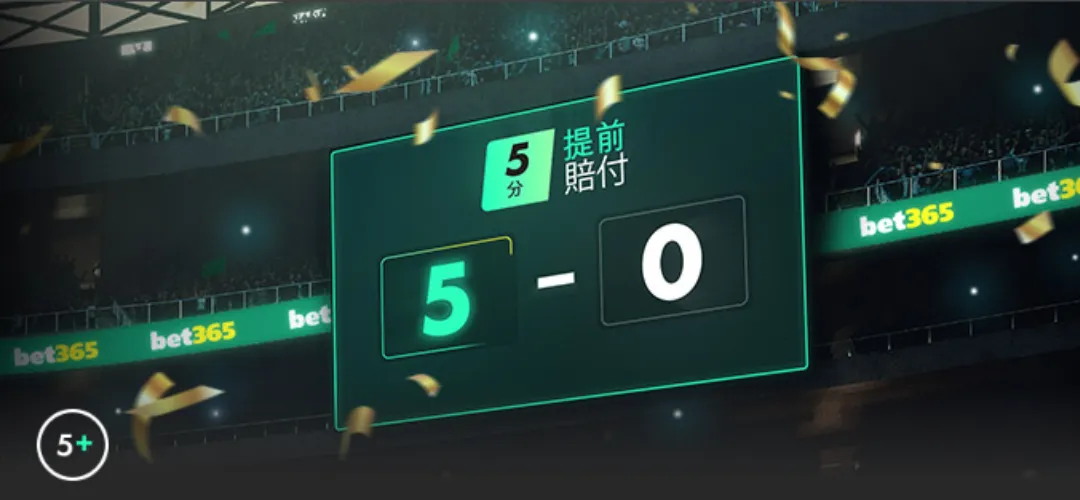 巅峰对决,尼科,帕斯领衔,bet365官方网站,bet365公司,bet365,bet365赛事集团,bet365体育团队,bet365直播中心