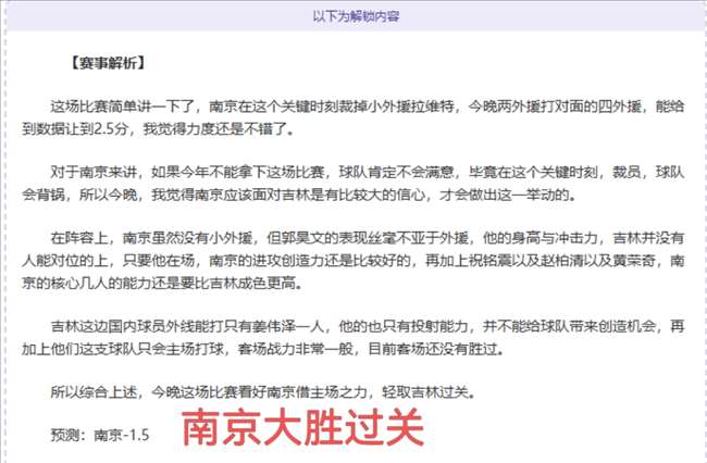 曼联英超之,旅再遇狼队,平局,bet365官方网站,bet365公司,bet365,bet365赛事集团,bet365体育团队,bet365直播中心