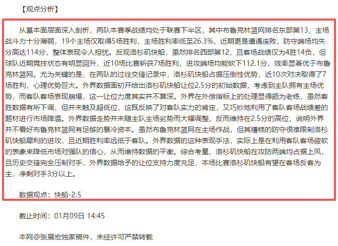 詹姆斯生日,狂欢夜,活塞挑战在,bet365官方网站,bet365公司,bet365,bet365赛事集团,bet365体育团队,bet365直播中心