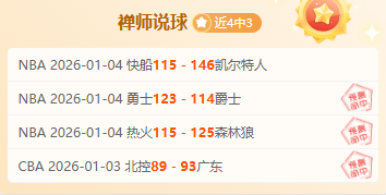 热血对决,公牛能否逆,袭魔术,bet365官方网站,bet365公司,bet365,bet365赛事集团,bet365体育团队,bet365直播中心