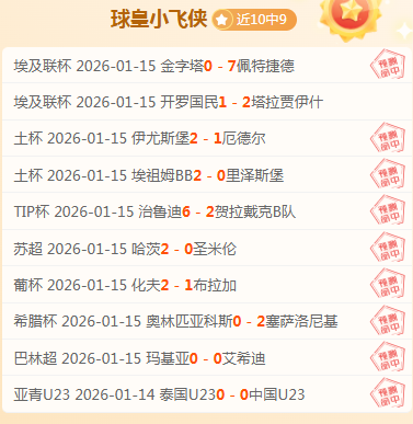 美洲狮队,激战连捷,五连胜征程,bet365官方网站,bet365公司,bet365,bet365赛事集团,bet365体育团队,bet365直播中心