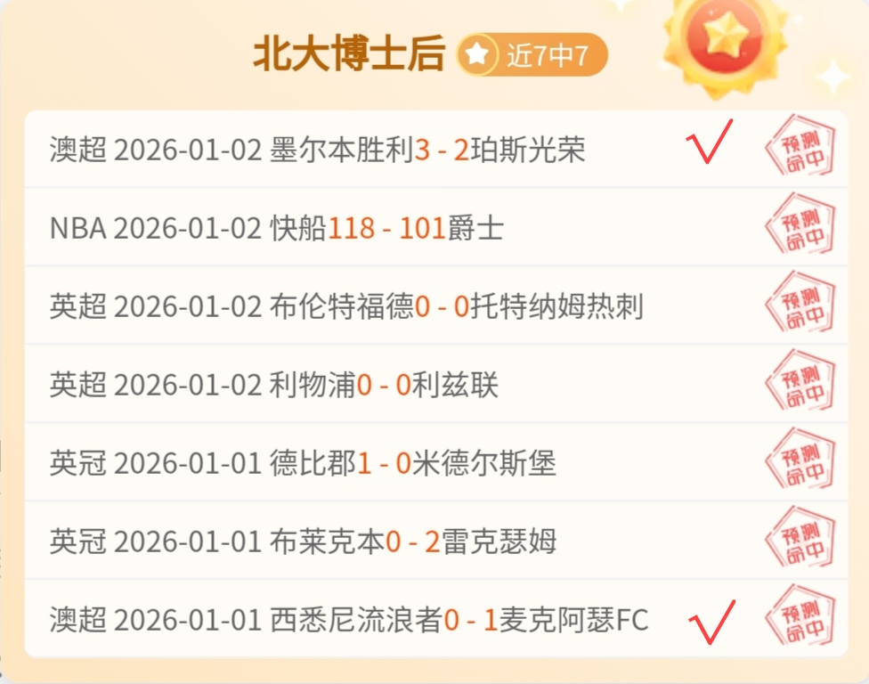 德甲传奇奖,项颁给莱万,穆勒等足球,bet365官方网站,bet365公司,bet365,bet365赛事集团,bet365体育团队,bet365直播中心