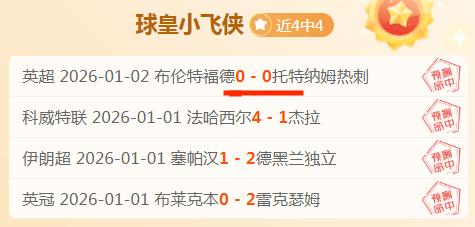 曼联签约韦,霍斯特,罗助力球队,bet365官方网站,bet365公司,bet365,bet365赛事集团,bet365体育团队,bet365直播中心