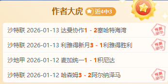 德甲霸主近,揭秘这场德,甲对决,bet365官方网站,bet365公司,bet365,bet365赛事集团,bet365体育团队,bet365直播中心