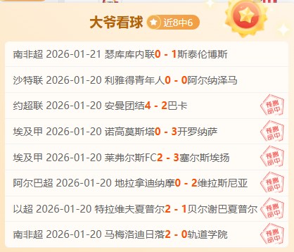 昨日,惊心动魄,攻防较量失,bet365官方网站,bet365公司,bet365,bet365赛事集团,bet365体育团队,bet365直播中心