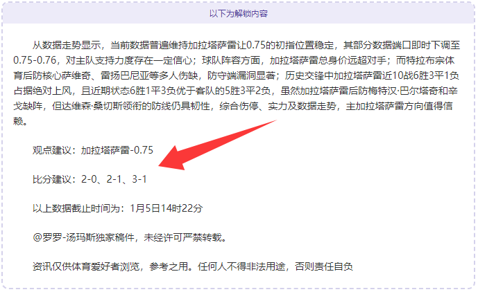 斯帕莱蒂激,情之火,迪格雷戈里,bet365官方网站,bet365公司,bet365,bet365赛事集团,bet365体育团队,bet365直播中心