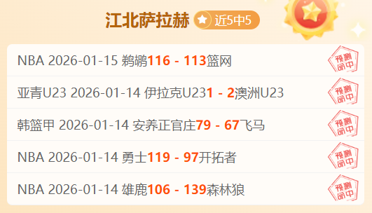 克裏斯滕森,进球后向,号示意,bet365官方网站,bet365公司,bet365,bet365赛事集团,bet365体育团队,bet365直播中心