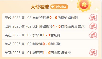 山东冬训运,动队体能挑,战赛圆满落,bet365官方网站,bet365公司,bet365,bet365赛事集团,bet365体育团队,bet365直播中心