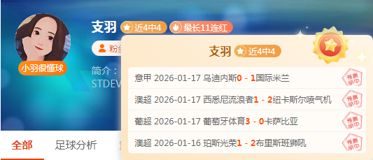 英超球队争,相追逐内托,狼队同意以,bet365官方网站,bet365公司,bet365,bet365赛事集团,bet365体育团队,bet365直播中心