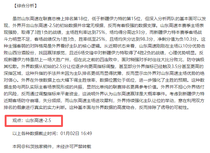 梅西,罗金球奖垄,断者,bet365官方网站,bet365公司,bet365,bet365赛事集团,bet365体育团队,bet365直播中心