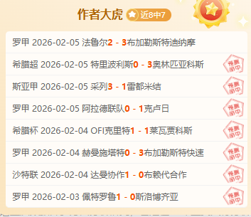 西布朗正式,引入尤文后,卫弗拉博塔,bet365官方网站,bet365公司,bet365,bet365赛事集团,bet365体育团队,bet365直播中心