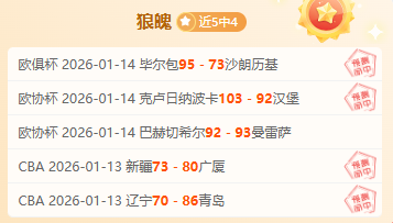 辽宁对阵山,东巅峰之战,在即,bet365官方网站,bet365公司,bet365,bet365赛事集团,bet365体育团队,bet365直播中心