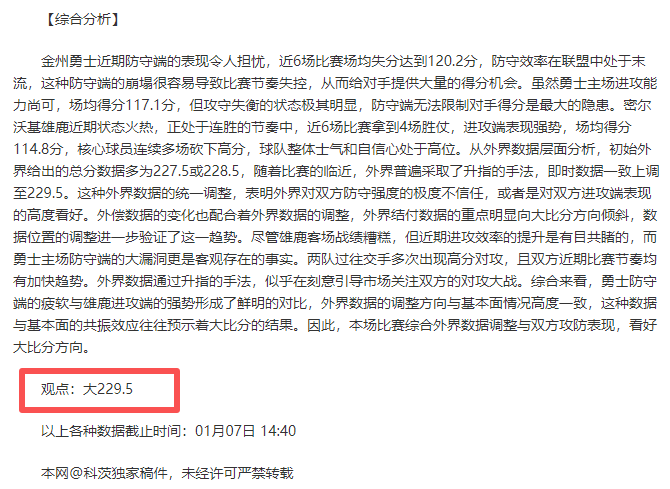 大乐透期号,专家推荐,质合分析前,bet365官方网站,bet365公司,bet365,bet365赛事集团,bet365体育团队,bet365直播中心