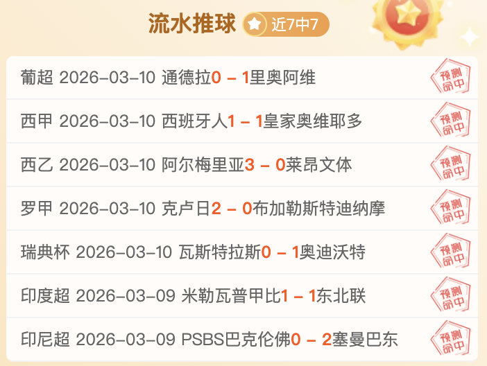 意甲科莫,大乐透期号,专家推荐质,bet365官方网站,bet365公司,bet365,bet365赛事集团,bet365体育团队,bet365直播中心