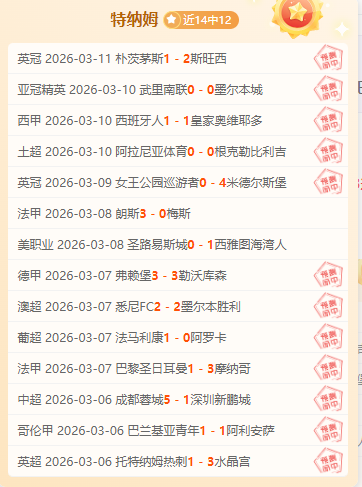 中超保级战,烽火连天,大连青岛同,bet365官方网站,bet365公司,bet365,bet365赛事集团,bet365体育团队,bet365直播中心