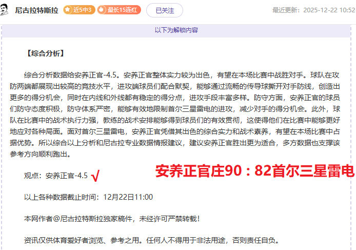 安东尼备战,皇马,全力以赴,bet365官方网站,bet365公司,bet365,bet365赛事集团,bet365体育团队,bet365直播中心