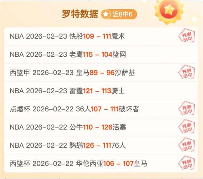 独家揭秘,揭秘欧冠赛,场内幕,bet365官方网站,bet365公司,bet365,bet365赛事集团,bet365体育团队,bet365直播中心