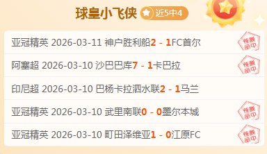 重庆奥体中,渝超,首战门票秒,bet365官方网站,bet365公司,bet365,bet365赛事集团,bet365体育团队,bet365直播中心