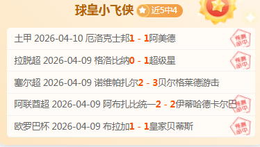 大乐透期号,专家推荐,东西对决攻,bet365官方网站,bet365公司,bet365,bet365赛事集团,bet365体育团队,bet365直播中心