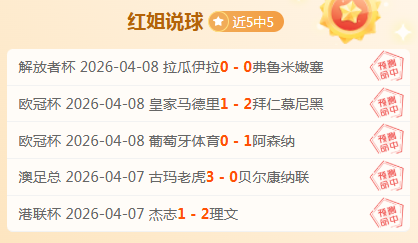 国米零封罗,马闯入意杯,半决赛,bet365官方网站,bet365公司,bet365,bet365赛事集团,bet365体育团队,bet365直播中心