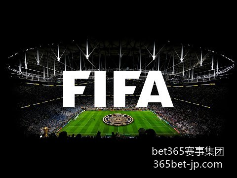 巴西世界杯,夺冠赔率,德国队领跑,bet365赛事集团官网,bet365赛事分析,在线投注,体育博彩平台,投注体验,赛事直播,综合分析,用户评价,娱乐选择
