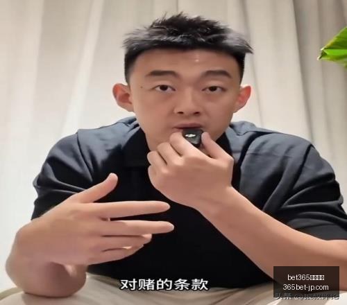 印尼联,战报,普利达再也,bet365赛事集团官网,bet365赛事分析,在线投注,体育博彩平台,投注体验,赛事直播,综合分析,用户评价,娱乐选择