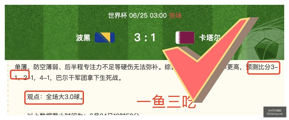 推荐,足球攻略周,芬超赛事前,bet365赛事集团官网,bet365赛事分析,在线投注,体育博彩平台,投注体验,赛事直播,综合分析,用户评价,娱乐选择