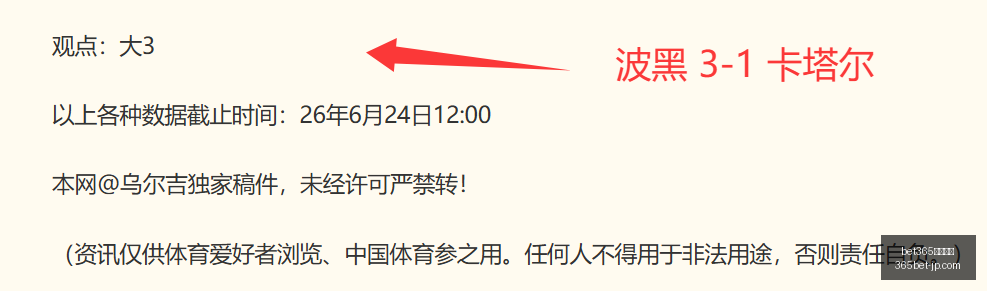 赛事集团,bet365赛事集团,bet365赛事集团官网,bet365赛事集团官网,bet365赛事分析,在线投注,体育博彩平台,投注体验,赛事直播,综合分析,用户评价,娱乐选择