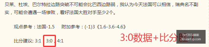 战报,火焰队连胜,势头强劲,bet365赛事集团官网,bet365赛事分析,在线投注,体育博彩平台,投注体验,赛事直播,综合分析,用户评价,娱乐选择