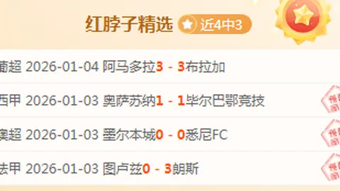 传奇归来！迈阿密国际瞄准罗霍，再现与梅西并肩征战辉煌时刻