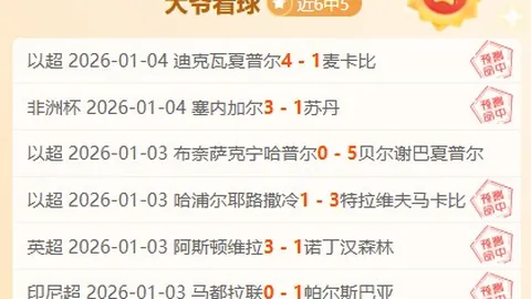 【全胜荣耀再现！澳女联豪取7连胜，重磅焦点不容错过】