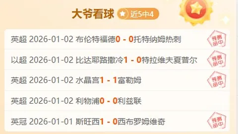 山东冬训运动队体能挑战赛圆满落幕