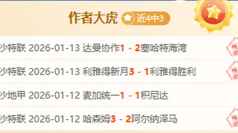 林高远亚洲杯男单之旅止于16强