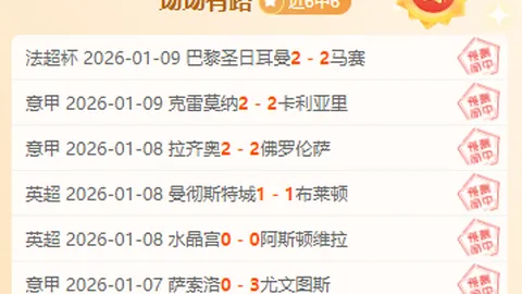 曼城客场不敌尤文，连败之下两场硬仗在即，16强席位前景堪忧