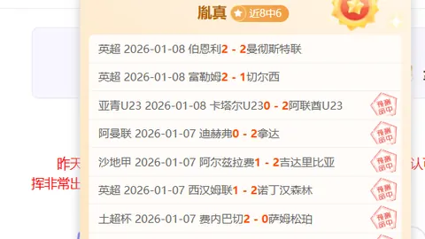 辽沪大战惨烈：韩德君膝伤离场血迹斑斑，张镇麟赛后冷静冰敷