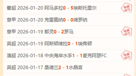 “重磅消息！迪马济奥爆出：马雷斯卡明确表态，将告别球队，无缘曼城之战！”