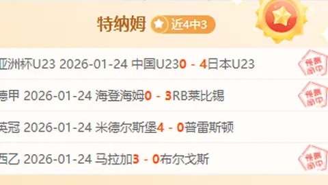 “红牛车队新加盟：追寻童梦，砥砺前行，实现终身目标”