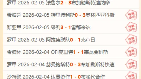 “西布朗正式引入尤文后卫弗拉博塔，下周二体检后锁定三年长约。”