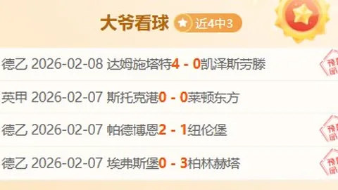 “解析ITV取消里斯-詹姆斯对图赫尔表扬视频的原因”