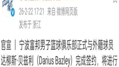 上海海港勇夺亚冠精英联赛首胜，武磊建功立业