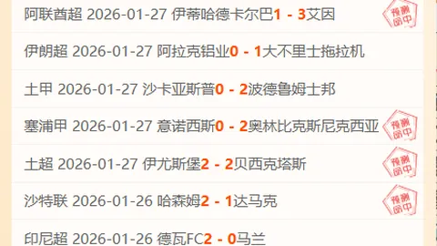【深度剖析】周六022意甲对决：都灵迎战尤文图斯赛前展望