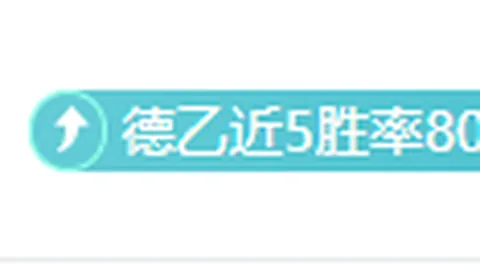 推荐 周日015意甲赛事预测：比萨对卡利亚里专家质合分析