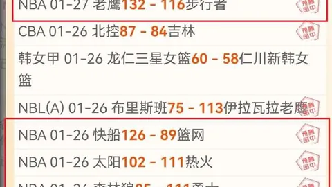 NBA3月21日伤病报告：坎宁安缺席详情