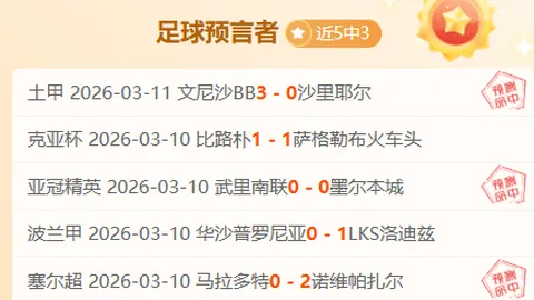 马竞状况待改善，西甲欧冠前景有望