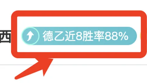 大乐透期号专家推荐：终结16连败分析