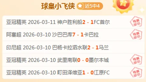 重庆奥体中心“渝超”首战门票秒光，42000张票瞬间售罄，精彩赛事不容错过！