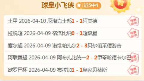 大乐透期号专家推荐：东西对决攻防质合分析新启示