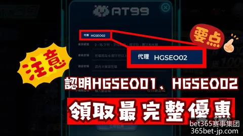 世界杯下注：阿根廷队晋级八强，赔率再创新高